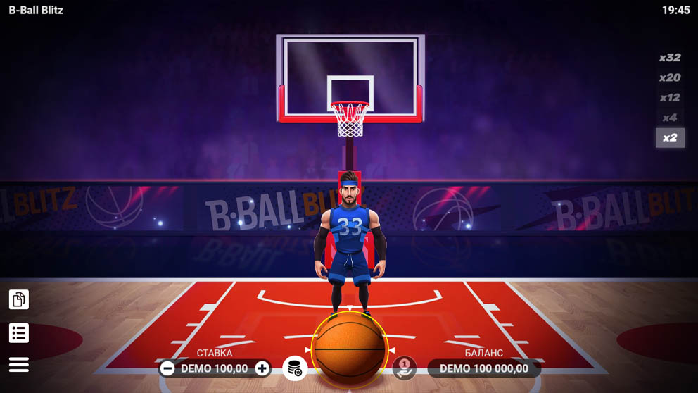 B-Ball Blitz